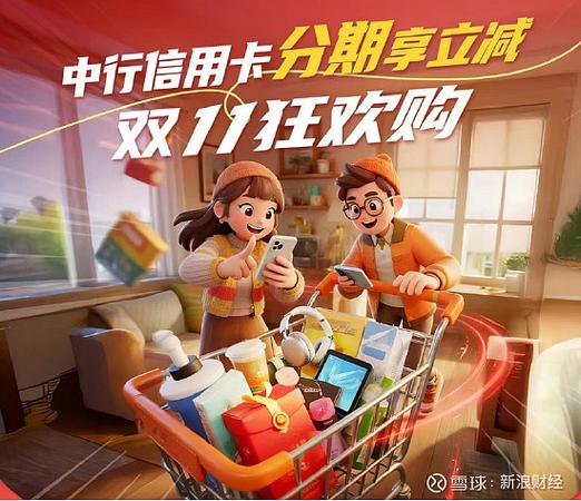 支付宝砸金蛋红包溜走了什么意思