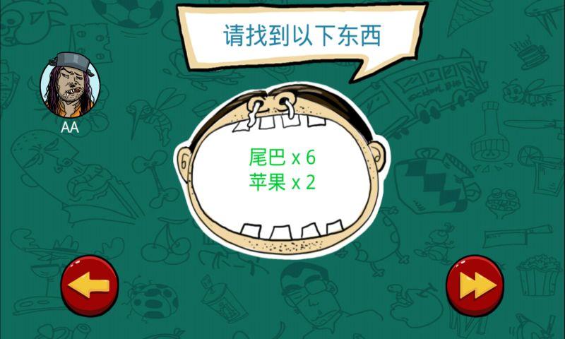 找你妹旧版下载