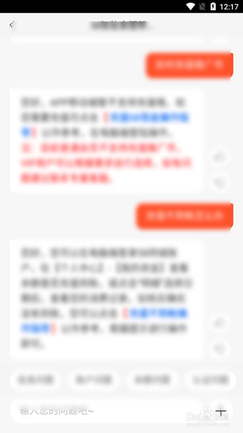 充值没有到账
