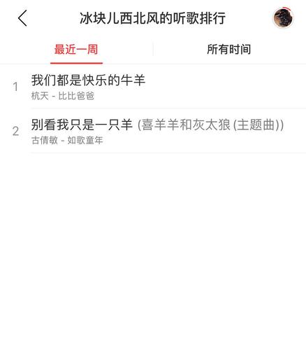 删除歌单后还能用吗