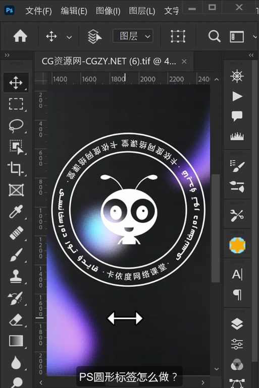 ps橡皮擦看不到圆圈