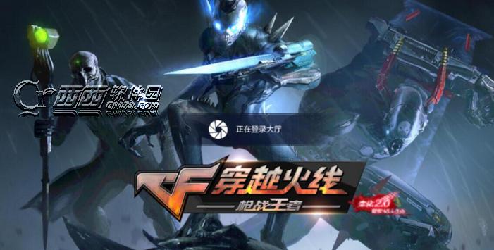 cf手游生化角色战魔使用技巧