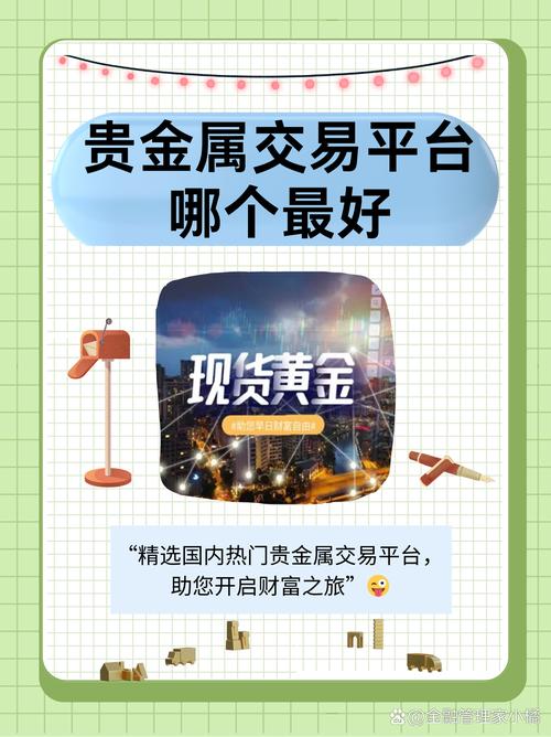 金贝贷款官网