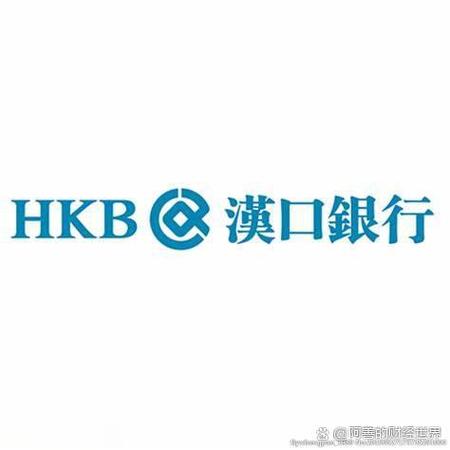 汉口银行下载