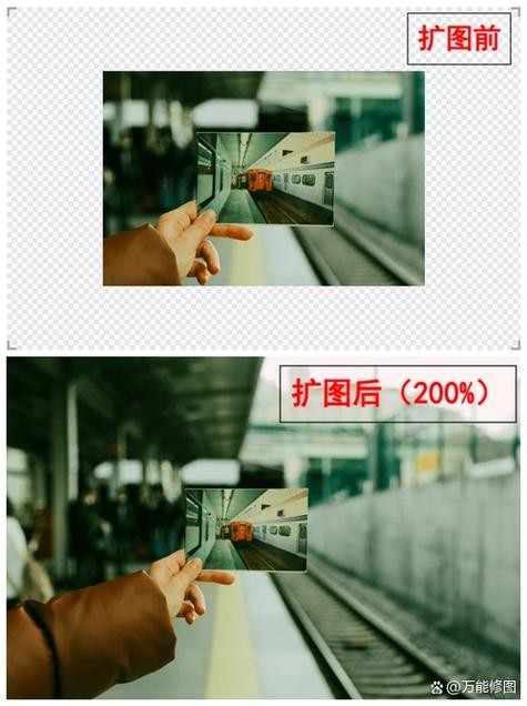 AI扩图缩略图