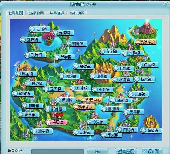 浪漫庄园修改器