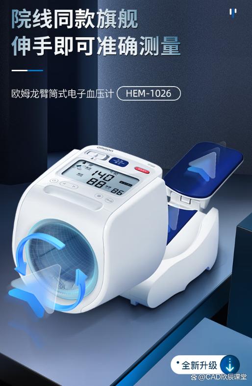 青岛欧姆龙血压计校准