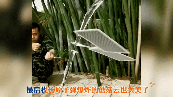 怎么拍慢镜头视频截图