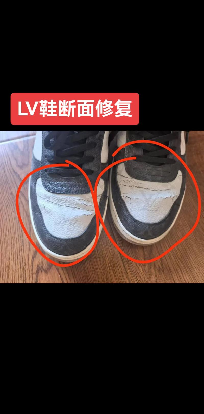 鞋底弯曲变形怎么处理