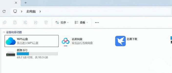 迅雷删除不了云盘文件