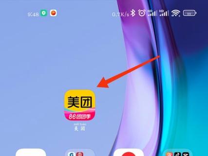 美团怎么查看订单详情