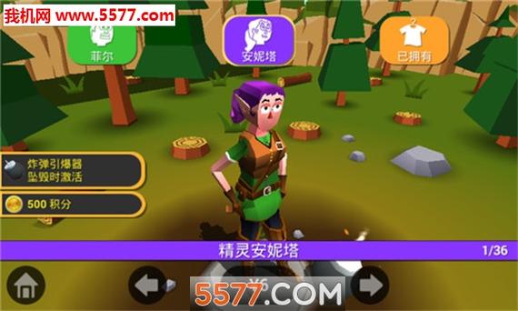 lovedrops游戏手机下载