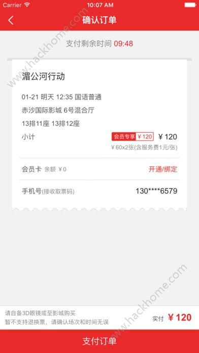 宝丰智慧运销app下载官网最新版本更