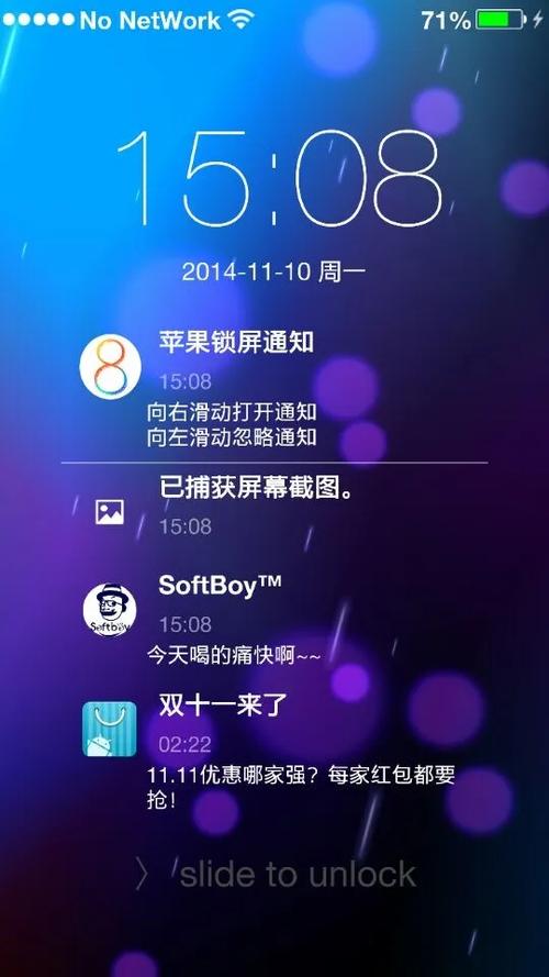 苹果X桌面locker插件下载