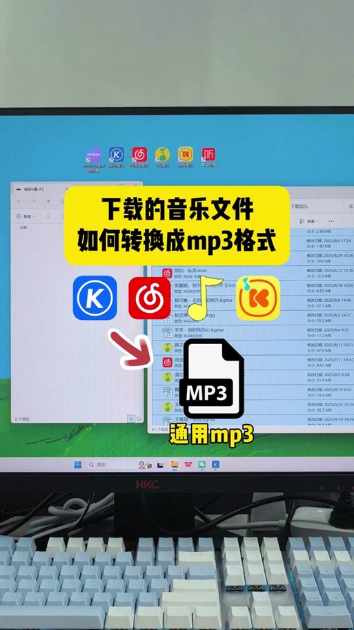 平板怎么下歌到mp3
