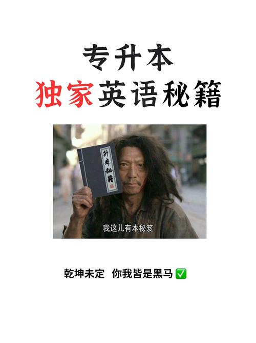什么叫秘籍截图