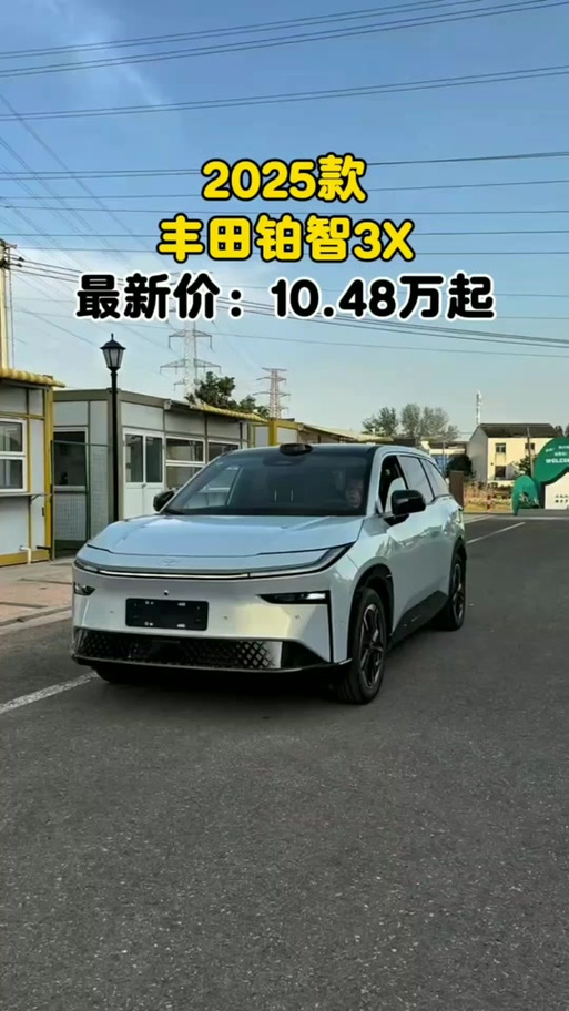 丰田智博3x图片及报价