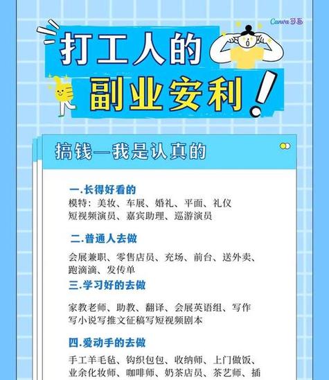 充场兼职有风险吗