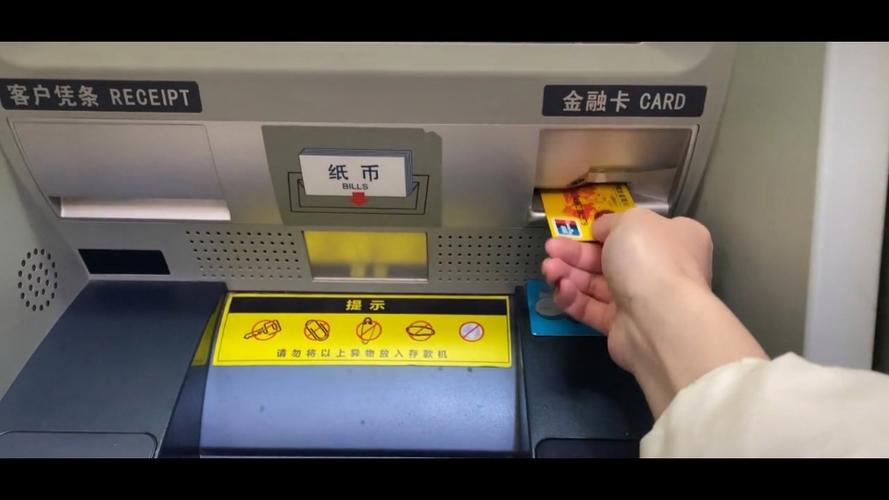 农业银行存款怎么存