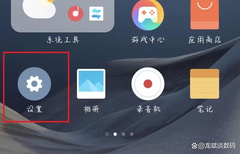 红米定位查找官网