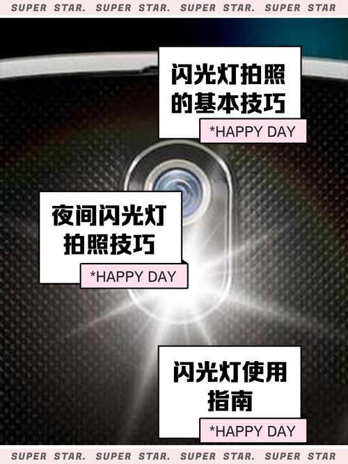 华为p30拍照闪光灯不亮怎么回事缩略图