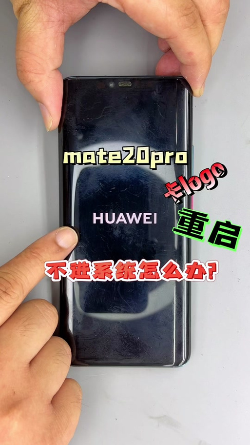 华为卡顿怎么解决办法