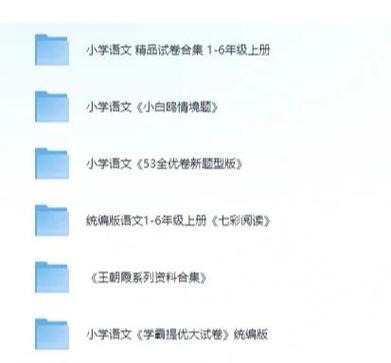 什么是学霸小助手