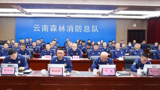 森林消防个人年终总结