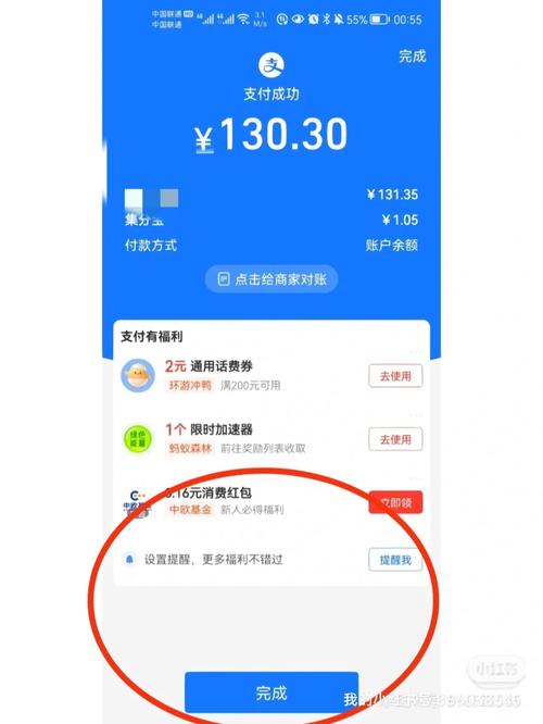 美团外卖设置支付宝付款