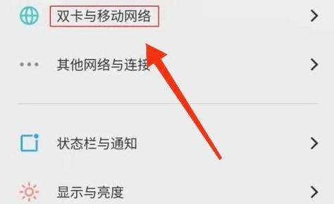vivo高清通话设置在哪里