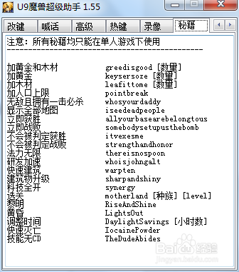 冰封王座无限金钱秘籍