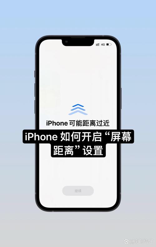 美团众包怎么设置距离截图