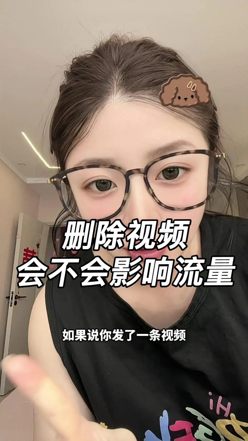 小红书没流量可以删掉重发吗