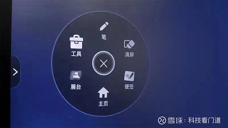 鸿合教学一体机怎么升级