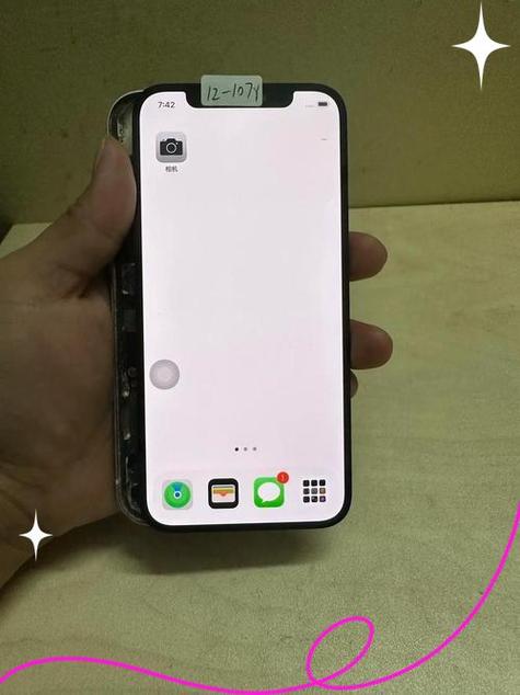 手机屏幕上方有点黄缩略图