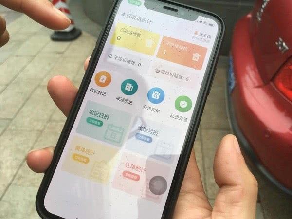 橙小宝APP干嘛的