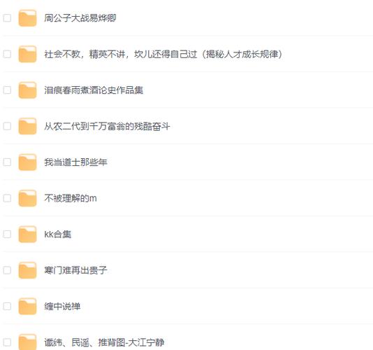 爱恋夸克网盘提取码