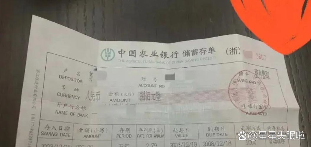 农行总资产是自己的钱吗