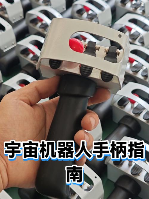 第一次用手柄好不适应
