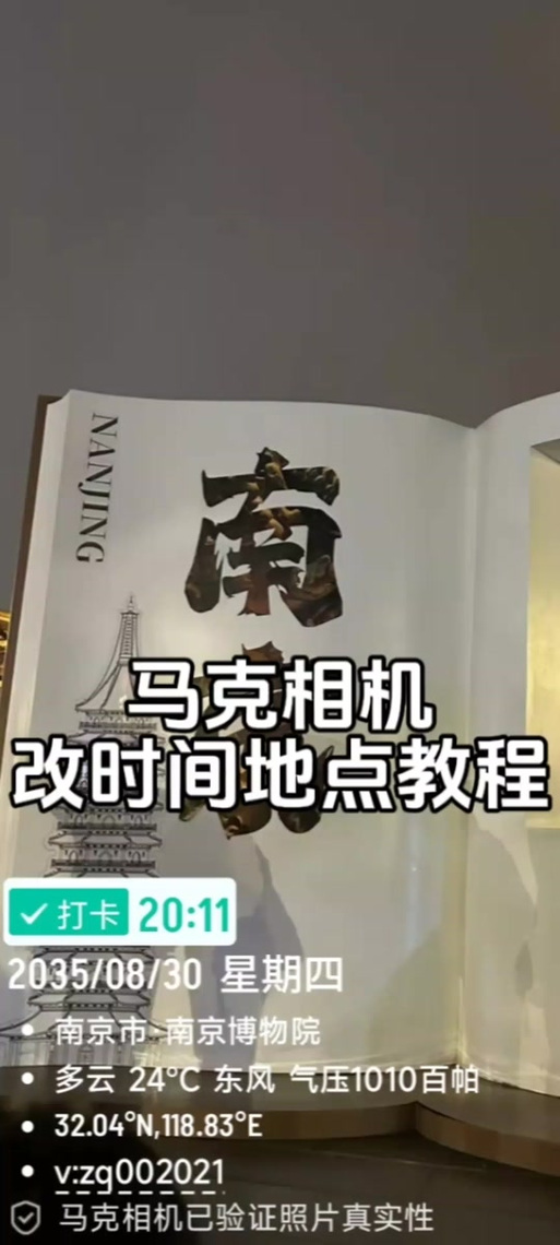水印相机录视频怎么录
