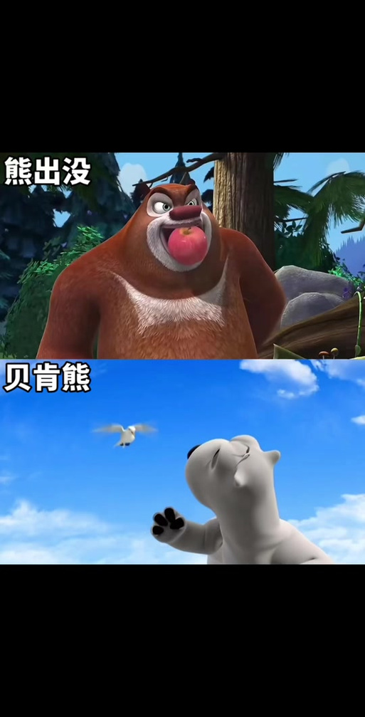 vr动画片熊出没