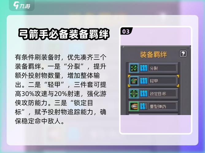 元气骑士前传辅助脚本缩略图