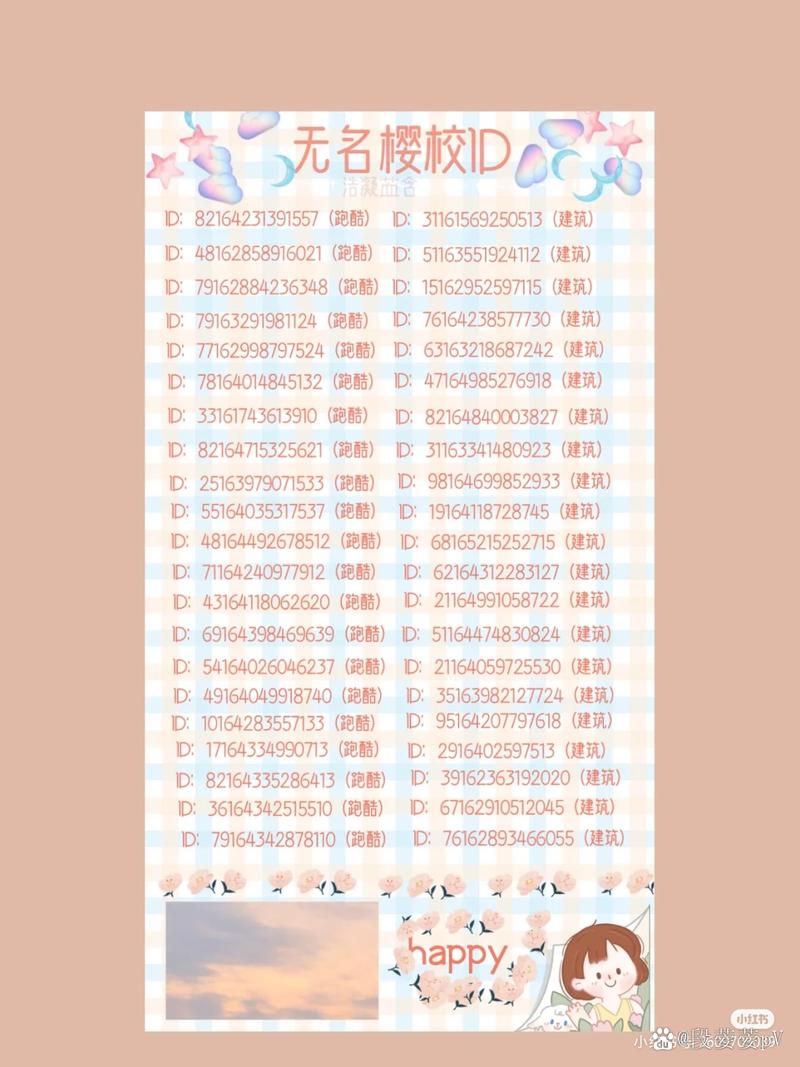 LD在男女之间代表什么
