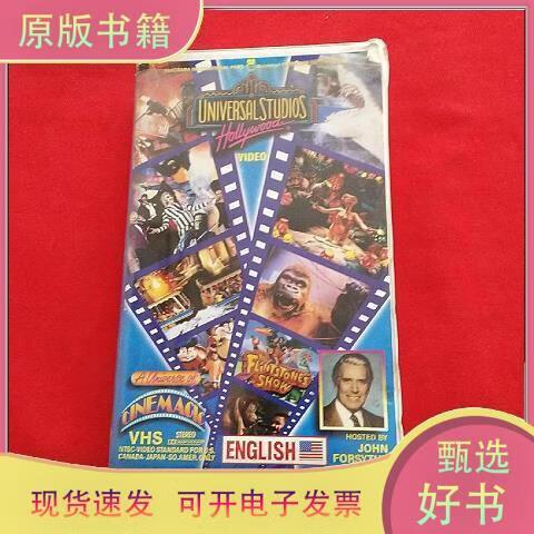 老版台四录像带