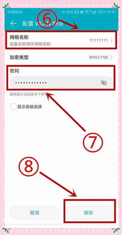 wifi状态下开热点用流量吗