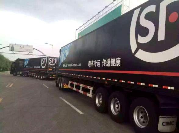顺丰优选一直待发货