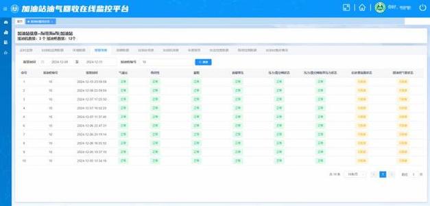 17录入平台缩略图