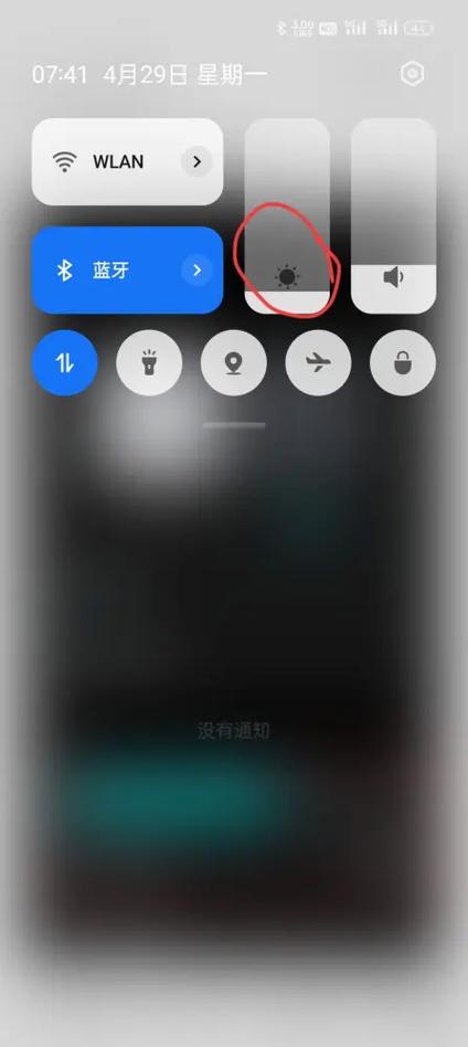 一加7t自动亮度不准的原因