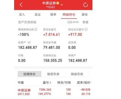 股票资金帐号是不是银行卡号