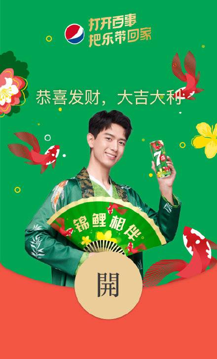 抖音明星红包怎么抢